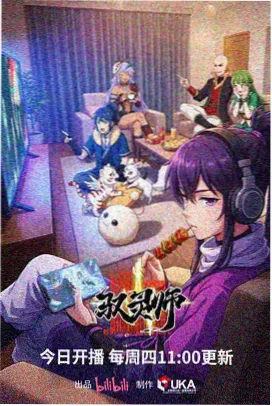 锦衣卫电影完整版人物玄武剧照