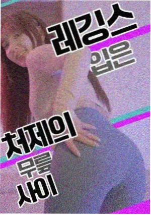 锦衣卫电影完整版人物乔花剧照